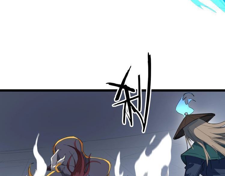 Dragon’s Blood Vessels Chapter 18 Gambar 16